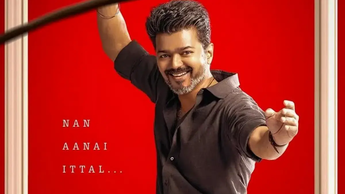 ஏப்ரல்-30ம்-தேதி-வரை-ஜனநாயகன்-ரிலீஸாகாது!..-விஜய்-ஃபேன்ஸ்-அப்செட்!..